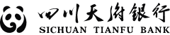 四川天府银行